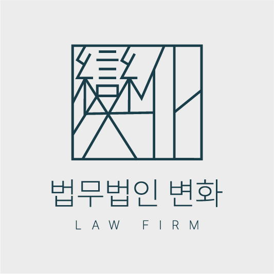 상속세신고부터   분쟁까지 한번에